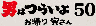 �j�͂炢��@���A��Ђ���