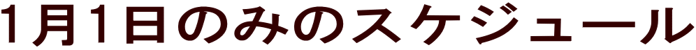 �Q��4��(�y�j�`�Q��10��(���j���̏�f����
