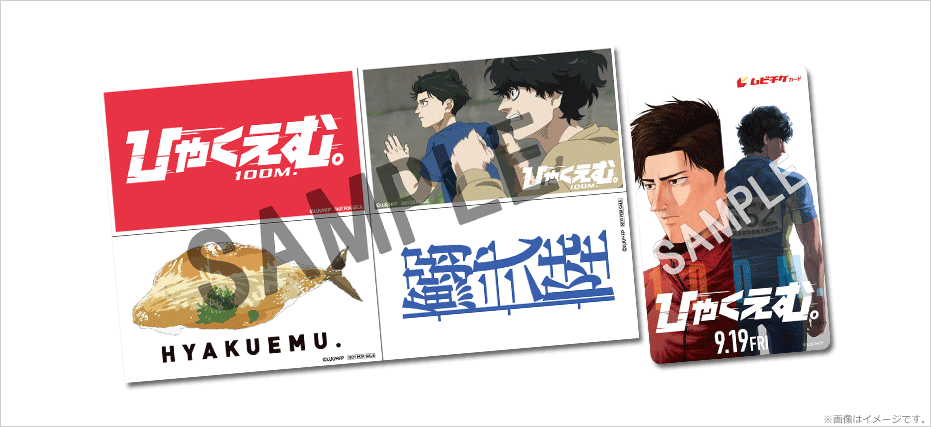 劇場版 前後編 前売り特典 クリアポスター Amazon.co.jp: 劇場版 前後編 前売り特典 クリアポスター ZHKJ